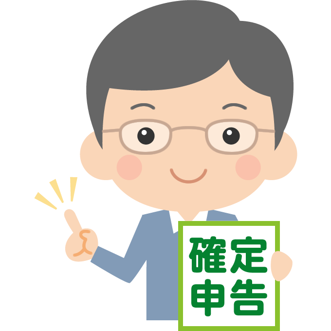 金沢税務署からのご案内 コロナ禍における確定申告について お知らせ ご案内 宅建協会のご案内 公益社団法人 石川県宅地建物取引業協会