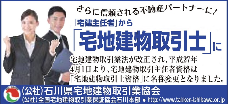 新聞広告③